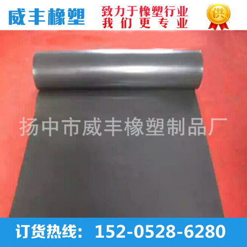 扬中市威丰橡塑制品厂 探索高品质合成橡胶的卓越制造